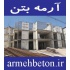 armehbeton
