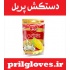 pril